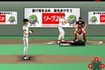 Baseball Shockwave Jeu