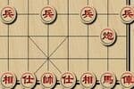 Échecs Xiangqi Jeu