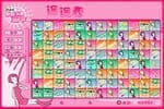 Mahjong Lianlian Girl Jeu