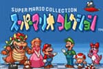 Super Mario Collection(J) Jeu