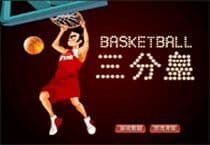 Basketball : Concours De Shoot
